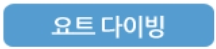 Click the image or more button to view schedule and notice