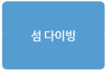 Click the image or more button to view schedule and notice