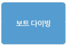 Click the image or more button to view schedule and notice