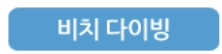 Click the image or more button to view schedule and notice