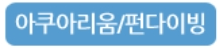 Click the image or more button to view schedule and notice