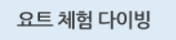 Click the image or more button to view schedule and notice