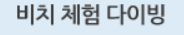 Click the image or more button to view schedule and notice