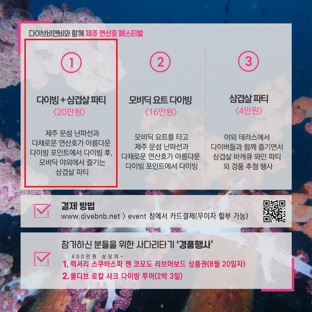 Click the image or more button to view schedule and notice