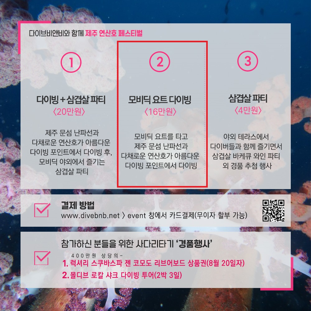 Click the image or more button to view schedule and notice