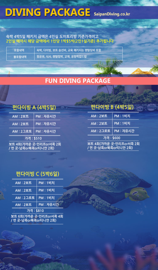 Click the image or more button to view schedule and notice